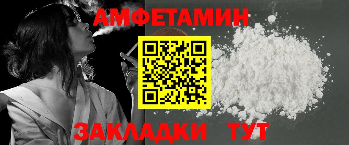 Amphetamine 98% Курчалой