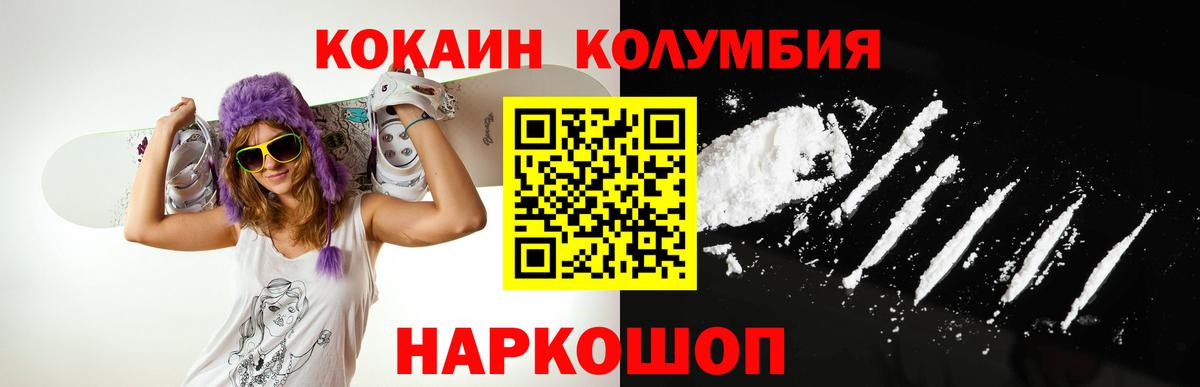 COCAIN Колумбийский Курчалой