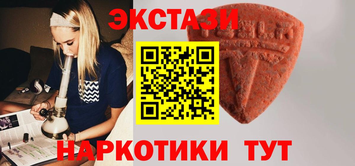 Курчалой  гидра как войти  купить наркотики цена  Ecstasy louis Vuitton  Экстази 99%  Вход с VPN  ЭКСТАЗИ 