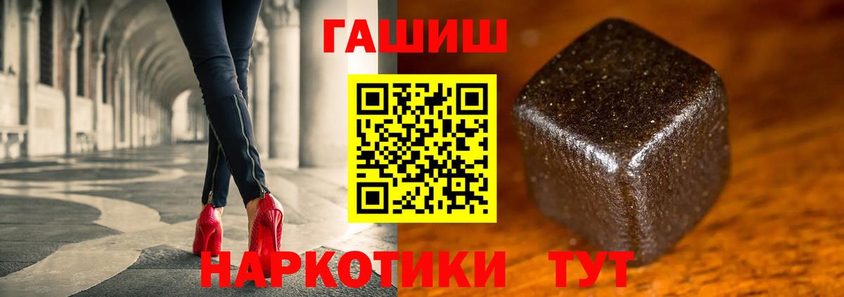 Курчалой  ГАШИШ Ice-O-Lator  ГАШ Cannabis  Вход с VPN 