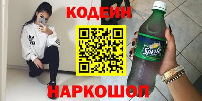 трава Ирбит
