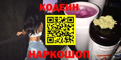 трава Ирбит