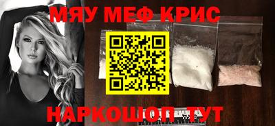 трава Ирбит