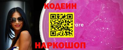 трава Ирбит