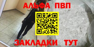 трава Ирбит