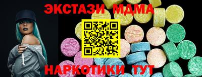 скорость mdpv Ипатово