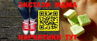 трава Ирбит