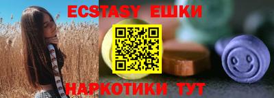 трава Ирбит
