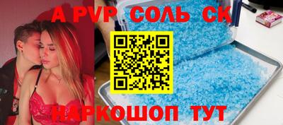 скорость mdpv Ипатово
