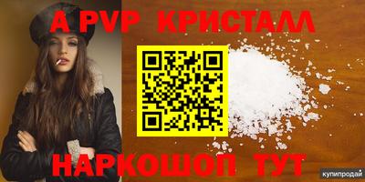 скорость mdpv Ипатово