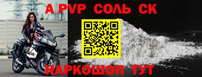 герыч Изобильный