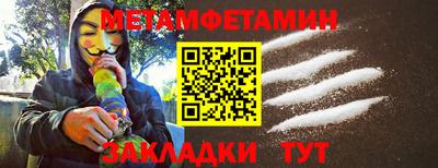 скорость mdpv Ипатово