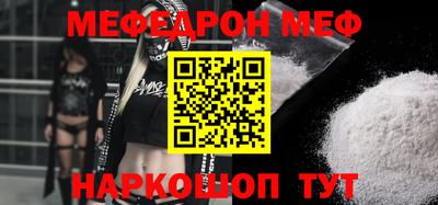 трава Ирбит