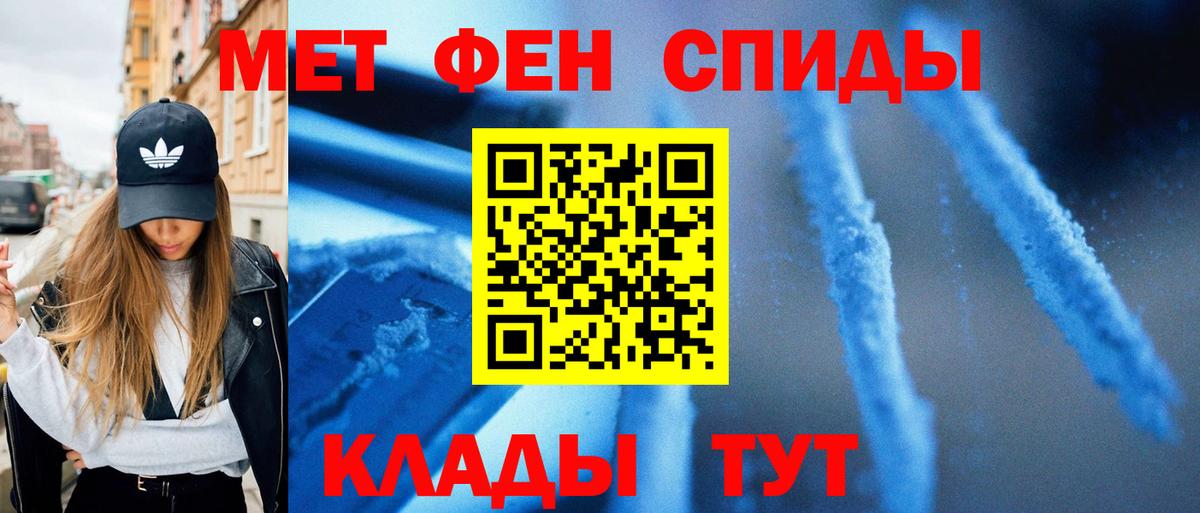 Метамфетамин Декстрометамфетамин 99.9% Курчалой