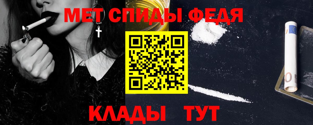 Курчалой  Метамфетамин Декстрометамфетамин 99.9%  МЕТАМФЕТАМИН  Метамфетамин Декстрометамфетамин 99.9%  Вход с VPN 
