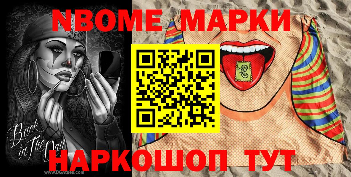 Кокаин  Вход с VPN  Марихуана  Alpha PVP СОЛЬ   ГАШ  Курчалой  Мефедрон кристаллы 