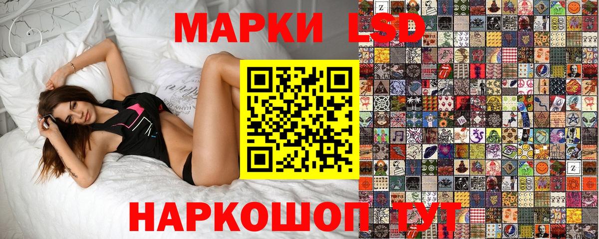 Марки NBOMe  Вход с VPN  Курчалой  Марки N-bome 1,8мг 