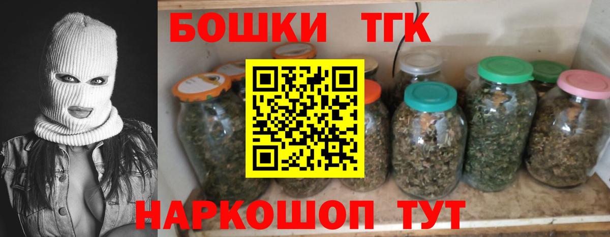 Курчалой  Марихуана THC 21%  Вход с VPN  Конопля гибрид  Канабис гибрид 